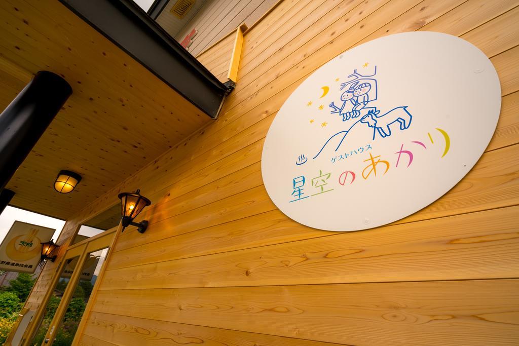 Guesthouse Hoshizora No Akari Macumoto Exteriér fotografie